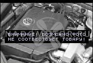 ДВИГАТЕЛЬ VW GOLF 4 A3 1.8 T ТУРБО AGU