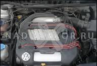 ДВИГАТЕЛЬ VW PASSAT (3B2) 2, 3 VR5 110KW 150PS SYNCRO/4MOTION 10/97-11/00 AGZ