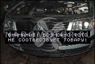 ДВИГАТЕЛЬ VW PASSAT AUDI SEAT 2.3 VR5 V5 AGZ