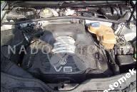 ДВИГАТЕЛЬ AUDI VW 2.8 ALG 4B C5 PASSAT A4 A6 120 ТЫС. KM