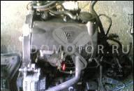 VW PASSAT 3BG 2, 8L V6 4MOTION ДВС AMX В СБОРЕ С KOLBEN И OLWANNE