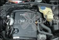 ДВИГАТЕЛЬ VW PASSAT B5 FL AUDI A4 1.9 TDI AVB