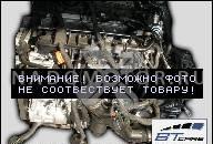 AUDI A3 VW 8P GOLF V TOURAN EOS 2.0 FSI 150PS ДВИГАТЕЛЬ КОНТРАКТНЫЙ AXW